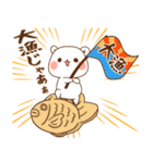 【2026】ゲスくまのお正月＆年末年始（個別スタンプ：28）