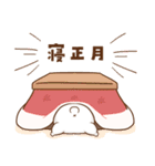 【2026】ゲスくまのお正月＆年末年始（個別スタンプ：33）