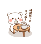 【2026】ゲスくまのお正月＆年末年始（個別スタンプ：35）