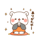 【2026】ゲスくまのお正月＆年末年始（個別スタンプ：36）