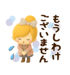 くすみカラー☆冬のほのぼのカノジョ☆3D（個別スタンプ：12）