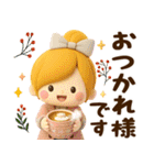 くすみカラー☆冬のほのぼのカノジョ☆3D（個別スタンプ：13）