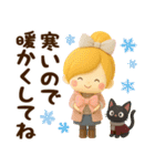 くすみカラー☆冬のほのぼのカノジョ☆3D（個別スタンプ：17）