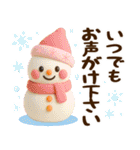 くすみカラー☆冬のほのぼのカノジョ☆3D（個別スタンプ：20）