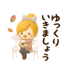 くすみカラー☆冬のほのぼのカノジョ☆3D（個別スタンプ：26）