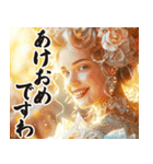 お正月のお嬢様スタンプ【新年/あけおめ】（個別スタンプ：1）