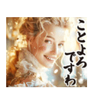 お正月のお嬢様スタンプ【新年/あけおめ】（個別スタンプ：2）