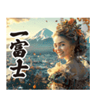 お正月のお嬢様スタンプ【新年/あけおめ】（個別スタンプ：4）