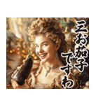 お正月のお嬢様スタンプ【新年/あけおめ】（個別スタンプ：6）