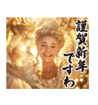 お正月のお嬢様スタンプ【新年/あけおめ】（個別スタンプ：7）