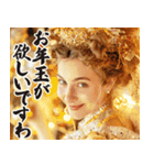 お正月のお嬢様スタンプ【新年/あけおめ】（個別スタンプ：8）