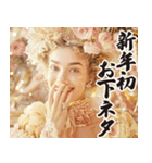お正月のお嬢様スタンプ【新年/あけおめ】（個別スタンプ：10）