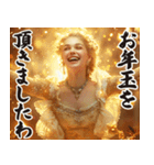 お正月のお嬢様スタンプ【新年/あけおめ】（個別スタンプ：12）