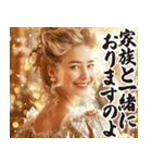 お正月のお嬢様スタンプ【新年/あけおめ】（個別スタンプ：15）