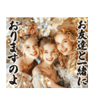 お正月のお嬢様スタンプ【新年/あけおめ】（個別スタンプ：16）