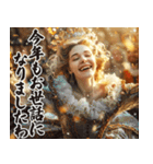 お正月のお嬢様スタンプ【新年/あけおめ】（個別スタンプ：17）