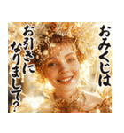 お正月のお嬢様スタンプ【新年/あけおめ】（個別スタンプ：19）