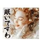 お正月のお嬢様スタンプ【新年/あけおめ】（個別スタンプ：21）