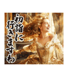 お正月のお嬢様スタンプ【新年/あけおめ】（個別スタンプ：23）