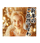 お正月のお嬢様スタンプ【新年/あけおめ】（個別スタンプ：24）