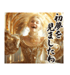 お正月のお嬢様スタンプ【新年/あけおめ】（個別スタンプ：25）