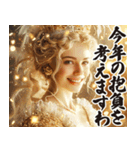 お正月のお嬢様スタンプ【新年/あけおめ】（個別スタンプ：27）