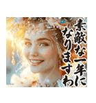 お正月のお嬢様スタンプ【新年/あけおめ】（個別スタンプ：28）