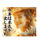 お正月のお嬢様スタンプ【新年/あけおめ】（個別スタンプ：31）