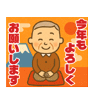 あけおめ快活シニア【謹賀新年/じいじ】（個別スタンプ：3）