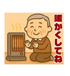 あけおめ快活シニア【謹賀新年/じいじ】（個別スタンプ：4）