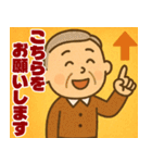 あけおめ快活シニア【謹賀新年/じいじ】（個別スタンプ：6）