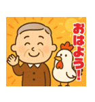 あけおめ快活シニア【謹賀新年/じいじ】（個別スタンプ：7）