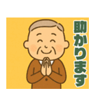あけおめ快活シニア【謹賀新年/じいじ】（個別スタンプ：10）
