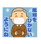 あけおめ快活シニア【謹賀新年/じいじ】（個別スタンプ：12）