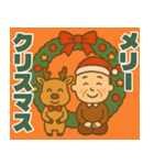 あけおめ快活シニア【謹賀新年/じいじ】（個別スタンプ：13）