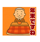 あけおめ快活シニア【謹賀新年/じいじ】（個別スタンプ：15）