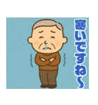 あけおめ快活シニア【謹賀新年/じいじ】（個別スタンプ：18）