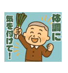 あけおめ快活シニア【謹賀新年/じいじ】（個別スタンプ：19）
