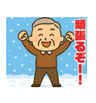 あけおめ快活シニア【謹賀新年/じいじ】（個別スタンプ：20）