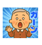 あけおめ快活シニア【謹賀新年/じいじ】（個別スタンプ：23）