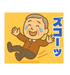 あけおめ快活シニア【謹賀新年/じいじ】（個別スタンプ：24）