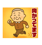 あけおめ快活シニア【謹賀新年/じいじ】（個別スタンプ：27）