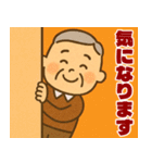 あけおめ快活シニア【謹賀新年/じいじ】（個別スタンプ：28）