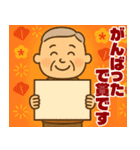 あけおめ快活シニア【謹賀新年/じいじ】（個別スタンプ：29）