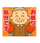 あけおめ快活シニア【謹賀新年/じいじ】（個別スタンプ：30）