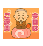 あけおめ快活シニア【謹賀新年/じいじ】（個別スタンプ：31）