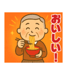あけおめ快活シニア【謹賀新年/じいじ】（個別スタンプ：32）