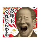 お正月のお札の偉人の言い訳【謹賀新年】（個別スタンプ：2）