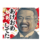 お正月のお札の偉人の言い訳【謹賀新年】（個別スタンプ：9）