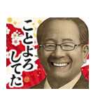 お正月のお札の偉人の言い訳【謹賀新年】（個別スタンプ：10）